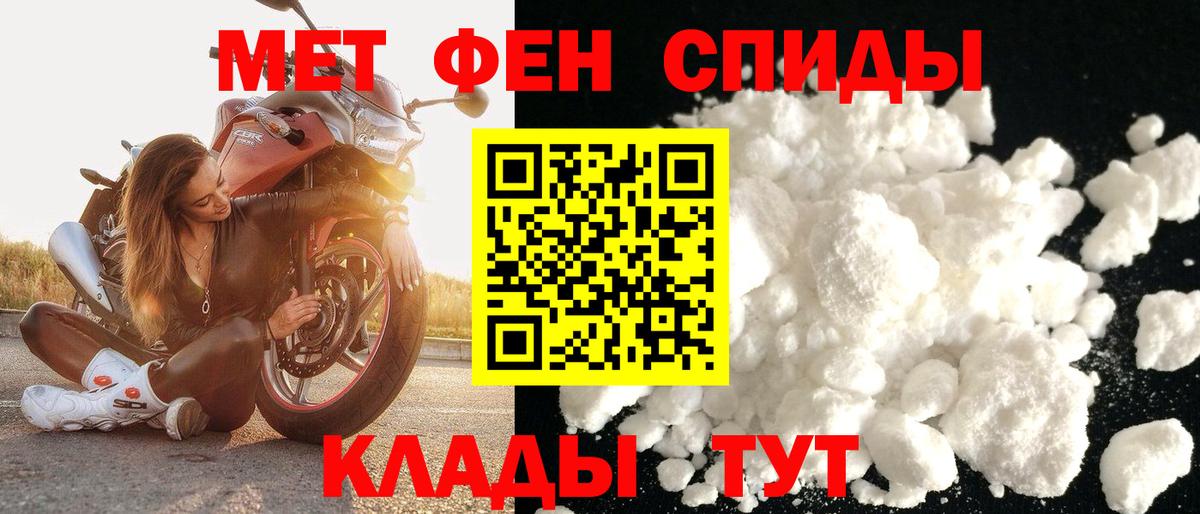 Amphetamine 98%  Вход с VPN  АМФЕТАМИН  Лысьва 
