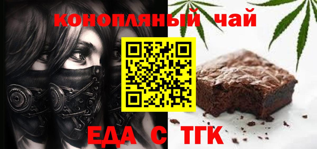 Лысьва  Canna-Cookies конопля  Вход с VPN 