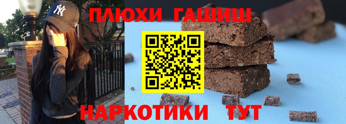 Гашиш Ice-O-Lator Лысьва