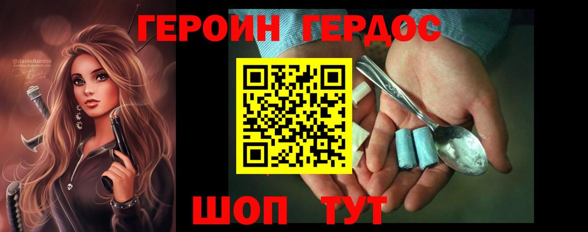 ТГК  Гашиш  Вход с VPN  COCAIN  Лысьва  Канабис  Мефедрон  