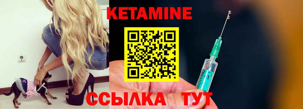 Лысьва  kraken зеркало  Вход с VPN  КЕТАМИН VHQ 