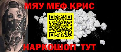 спиды Донецк
