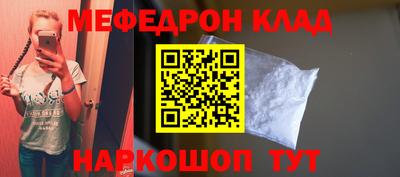 прущие грибы Дубна