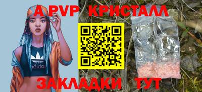 первитин Донской