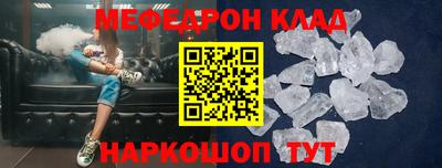 спиды Донецк