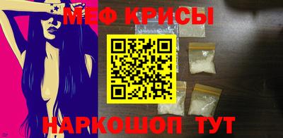 первитин Донской