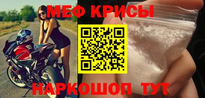 первитин Донской