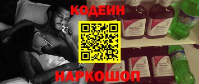 спиды Донецк