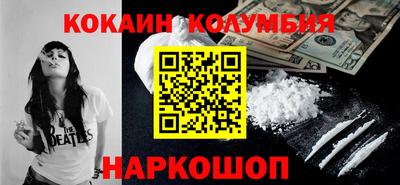 прущие грибы Дубна