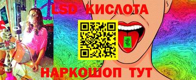 спиды Донецк