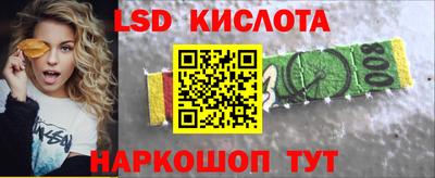 спиды Донецк