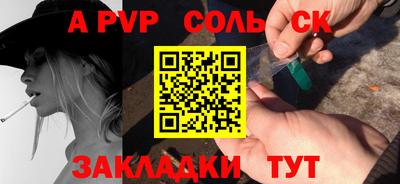 спиды Донецк