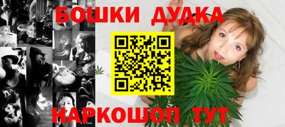 прущие грибы Дубна