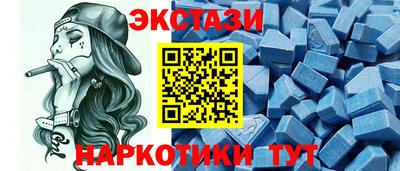 спиды Донецк