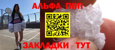 спиды Донецк