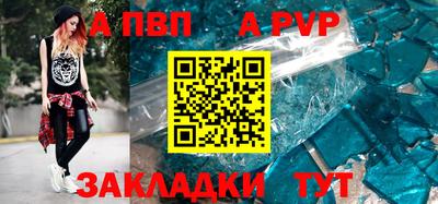 спиды Донецк