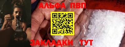 первитин Донской