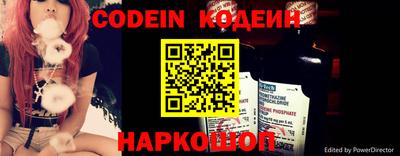 спиды Донецк