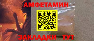 первитин Донской