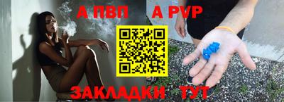 спиды Донецк
