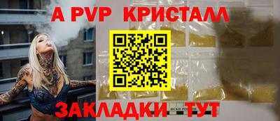 спиды Донецк