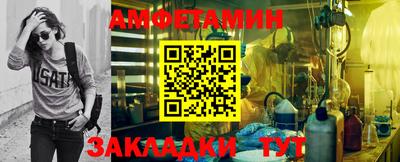 спиды Донецк