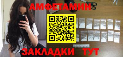 первитин Донской