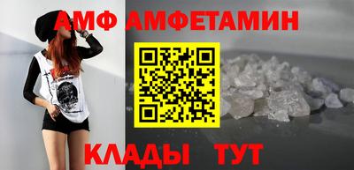 спиды Донецк