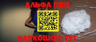первитин Донской