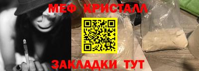 первитин Донской