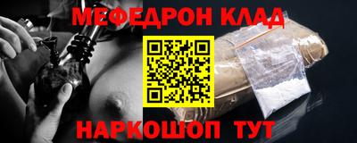 прущие грибы Дубна