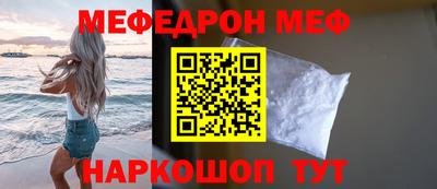 спиды Донецк