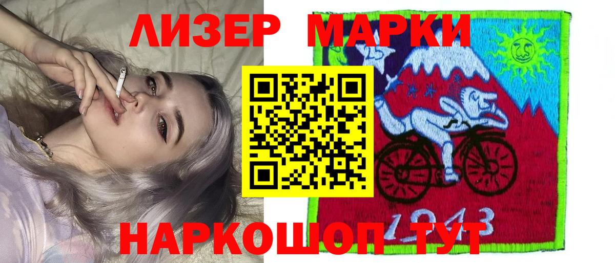 Лысьва  Лсд 25 экстази кислота  Вход с VPN 