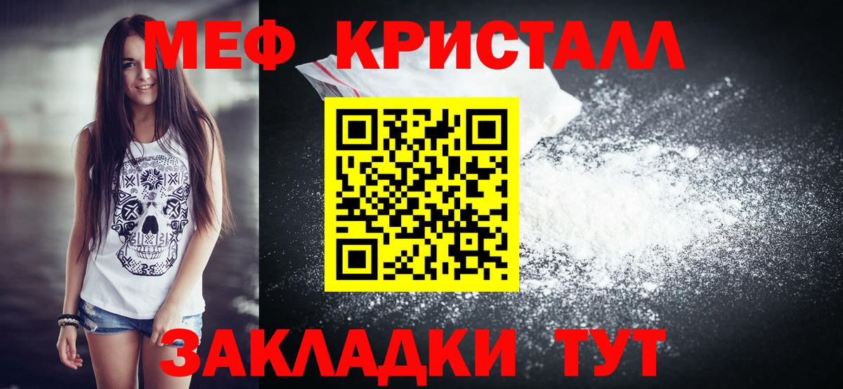 МЕФ Лысьва