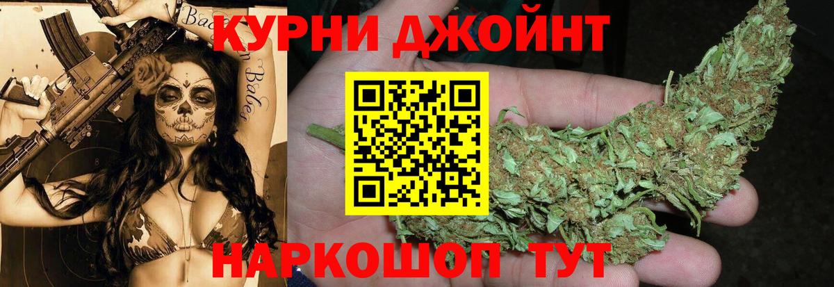 Бошки марихуана Ganja Лысьва