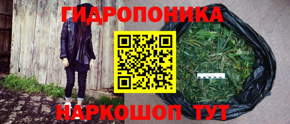 Бошки Шишки Bruce Banner  Марихуана OG Kush  Бошки Шишки сатива  Вход с VPN  Лысьва 